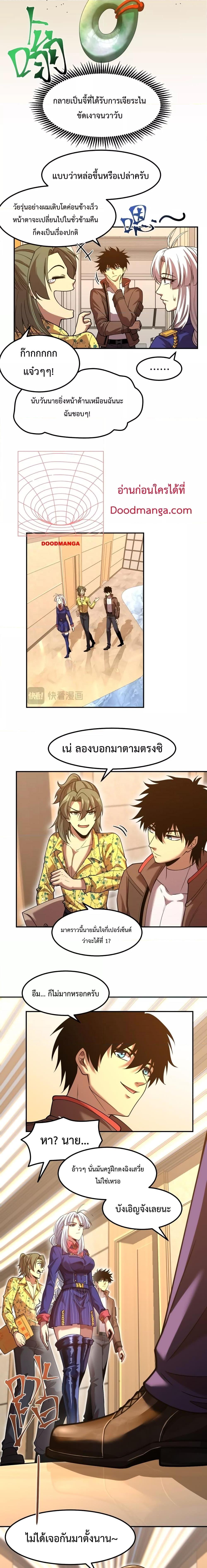 Page page-008 of Chapter_43
